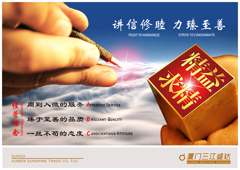 川崎精密机械商贸有限公司陈爱明总经理莅临我司参观指导