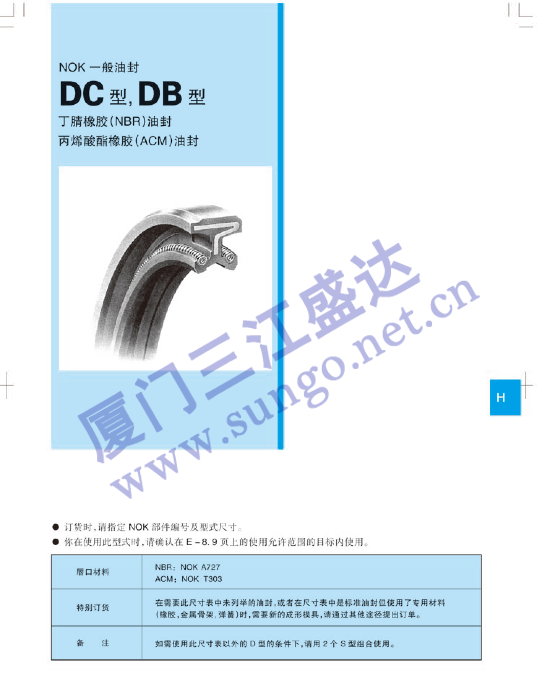 爱体育官方网站-爱体育aitiyu(中国)
 标准爱体育官方网站-爱体育aitiyu(中国)
 DB