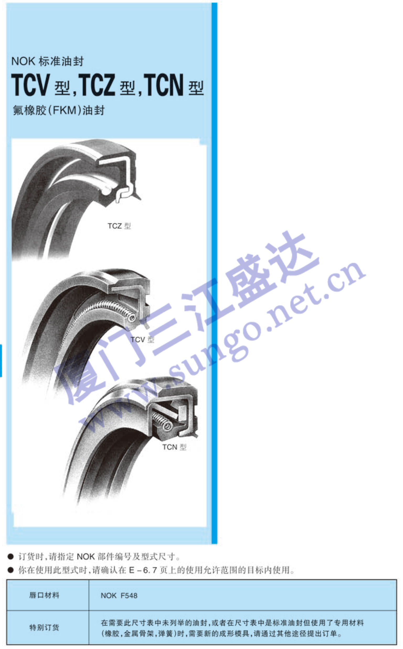 爱体育官方网站-爱体育aitiyu(中国)
 高压爱体育官方网站-爱体育aitiyu(中国)
 TCN