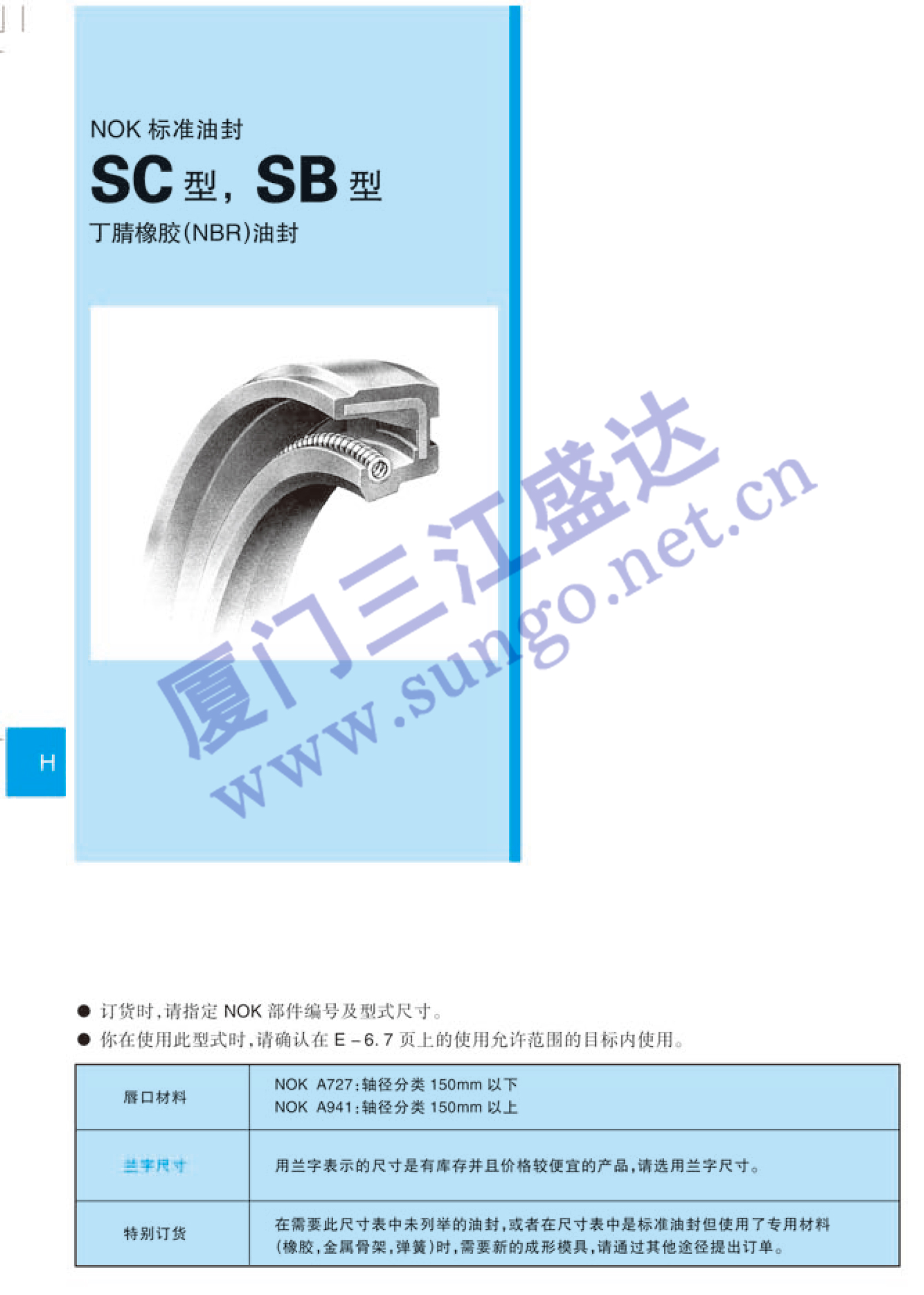 爱体育官方网站-爱体育aitiyu(中国)
 标准爱体育官方网站-爱体育aitiyu(中国)
 SB