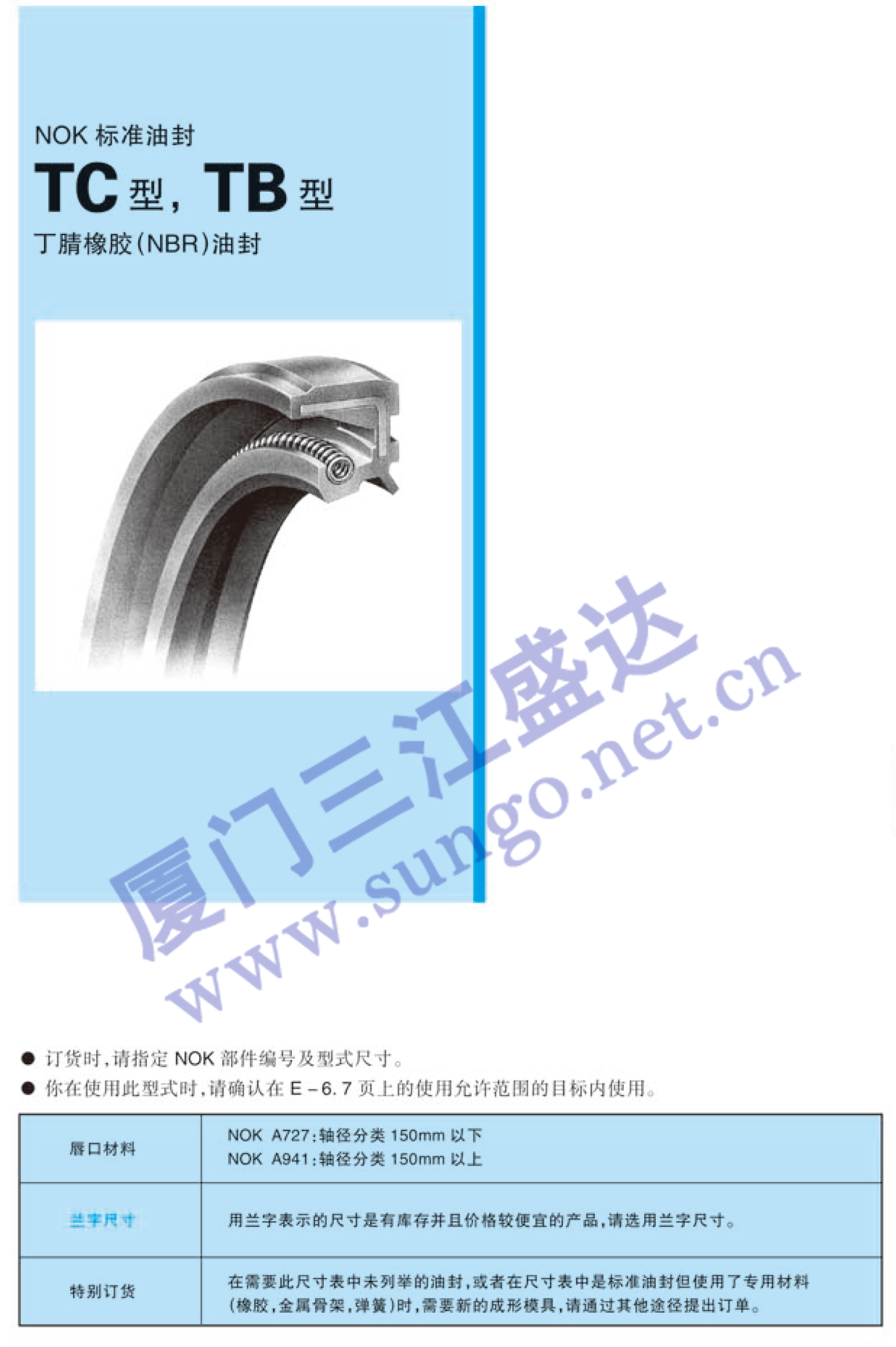 爱体育官方网站-爱体育aitiyu(中国)
 标准爱体育官方网站-爱体育aitiyu(中国)
 TC