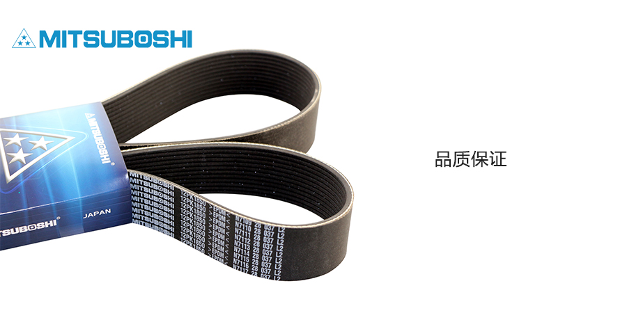 三星皮带,PK带,12PK1850