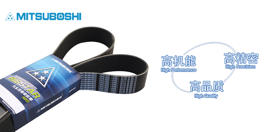 三星皮带,PK带,12PK1850