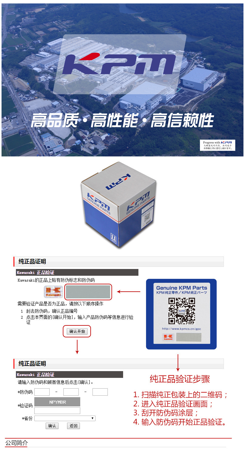 液压泵缸体弹簧(K3V112DT)川崎K3V系列泵