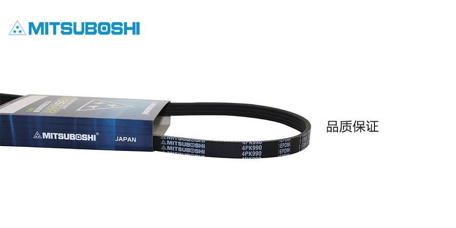 多楔带常见失效形式的原因分析及解决办法