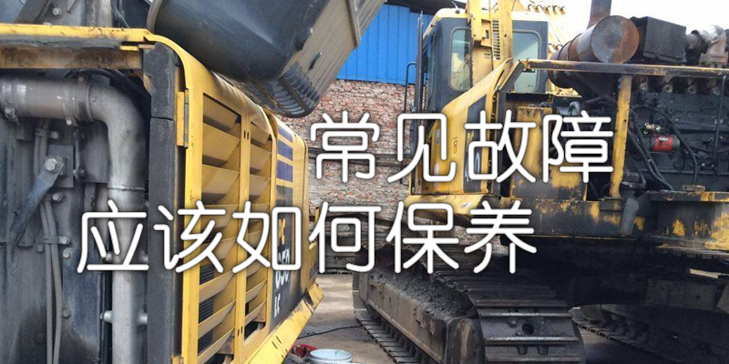 如何解决挖掘机作业中的故障问题