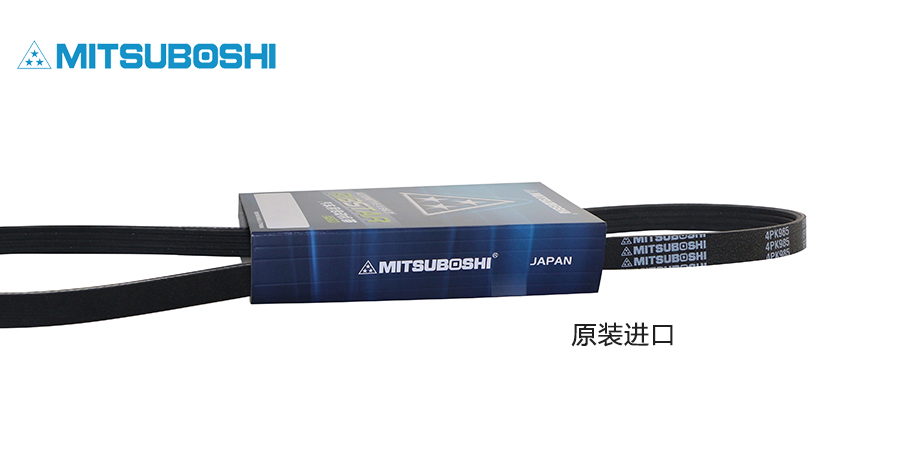 多楔带相对于传统三角带有何优势，又有着什么优点？